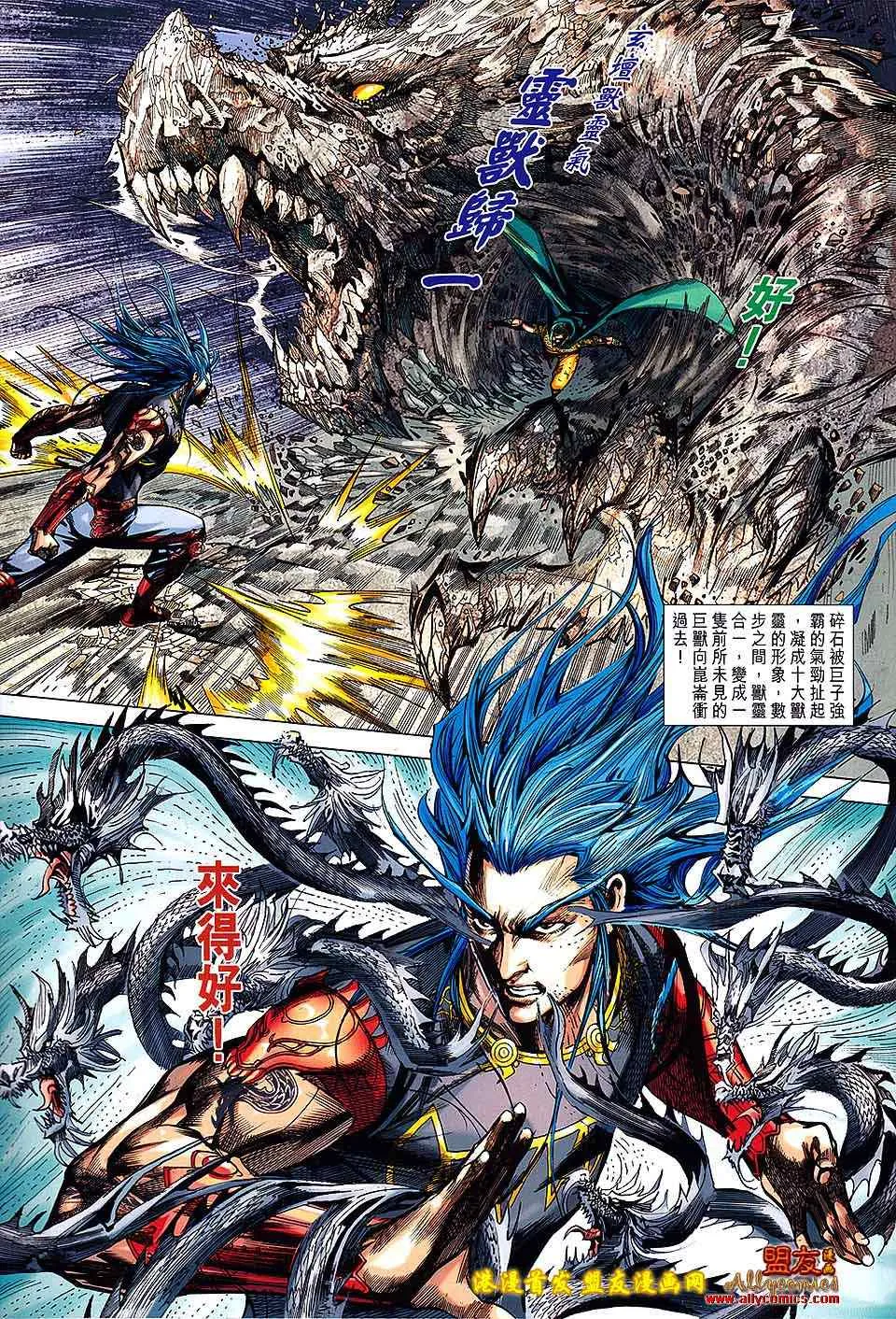 第120回 第22页