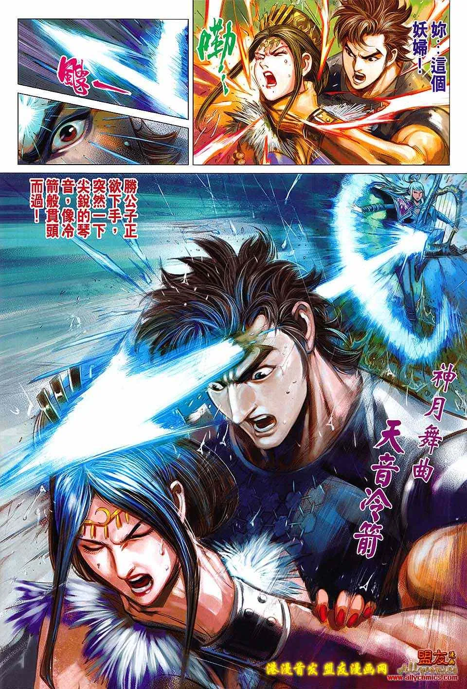 第125回 第10页
