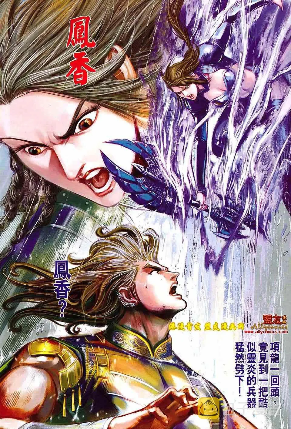 第125回 第16页