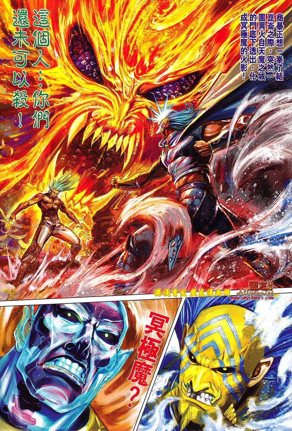 第125回 第31页