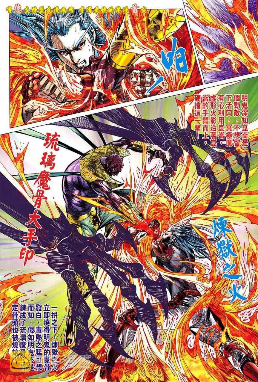 第126回 第18页