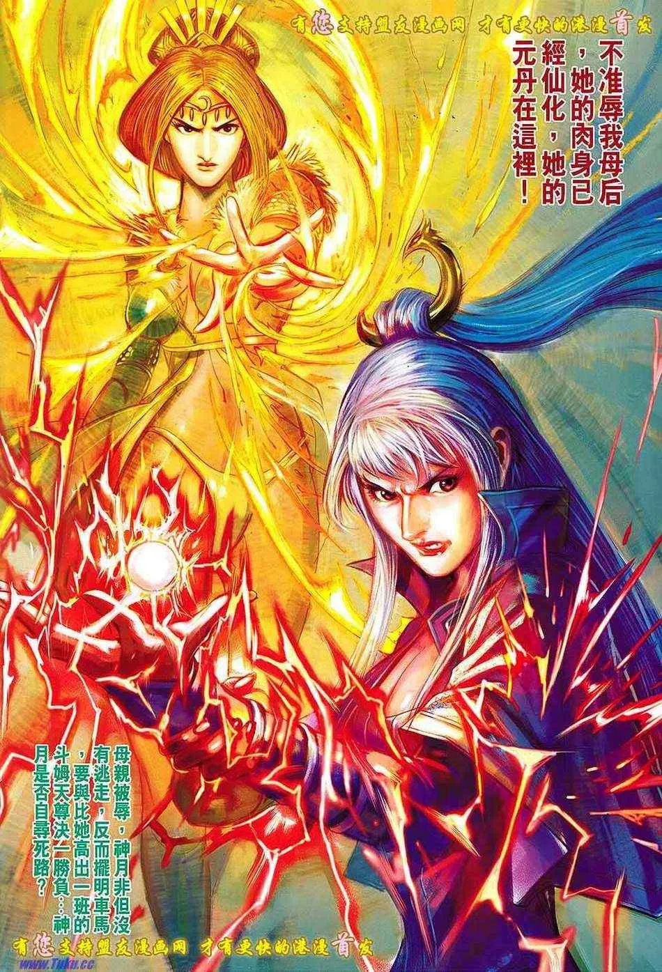 第130回 第16页
