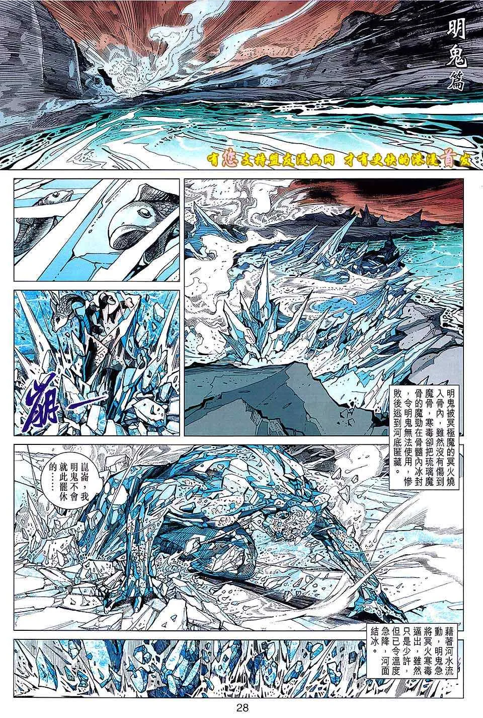 第131回 第27页
