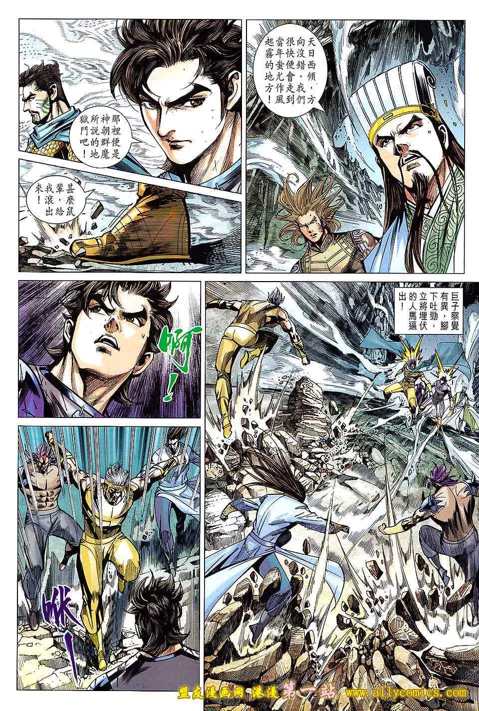 第133回 第22页