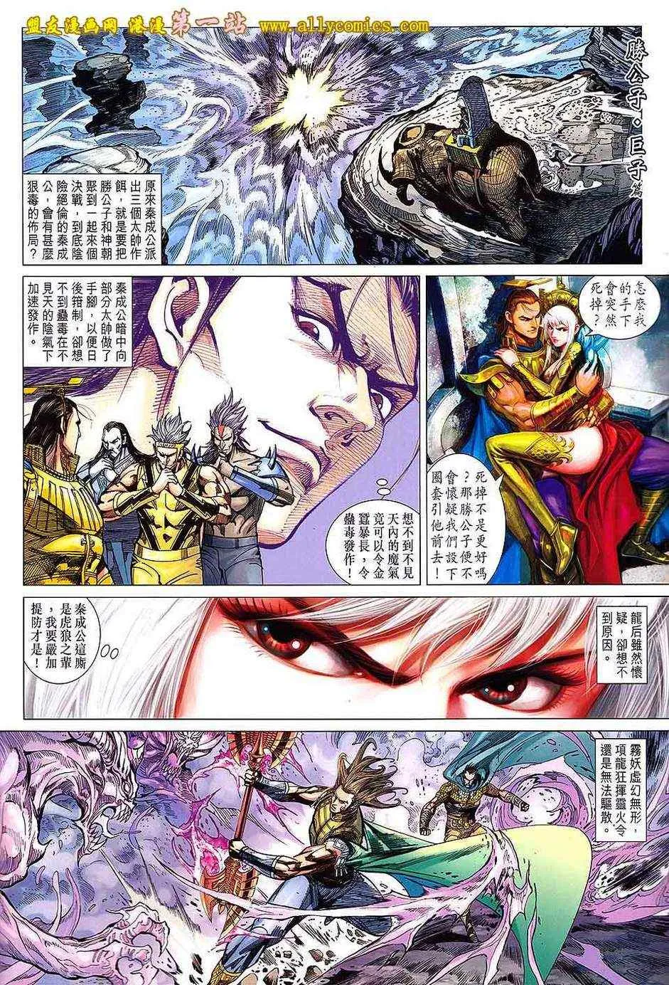 第134回 第2页