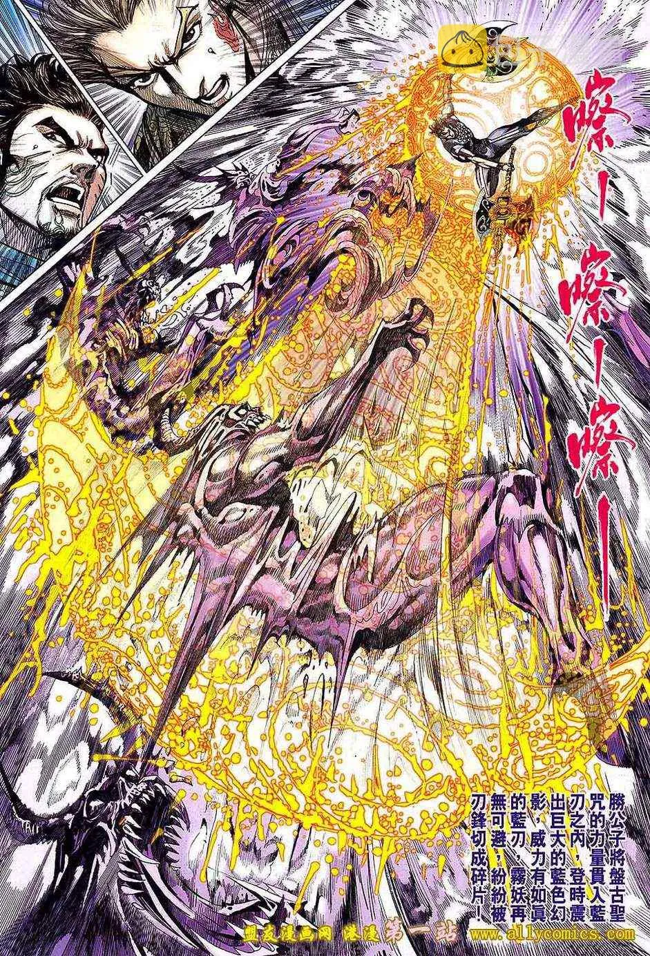第134回 第9页