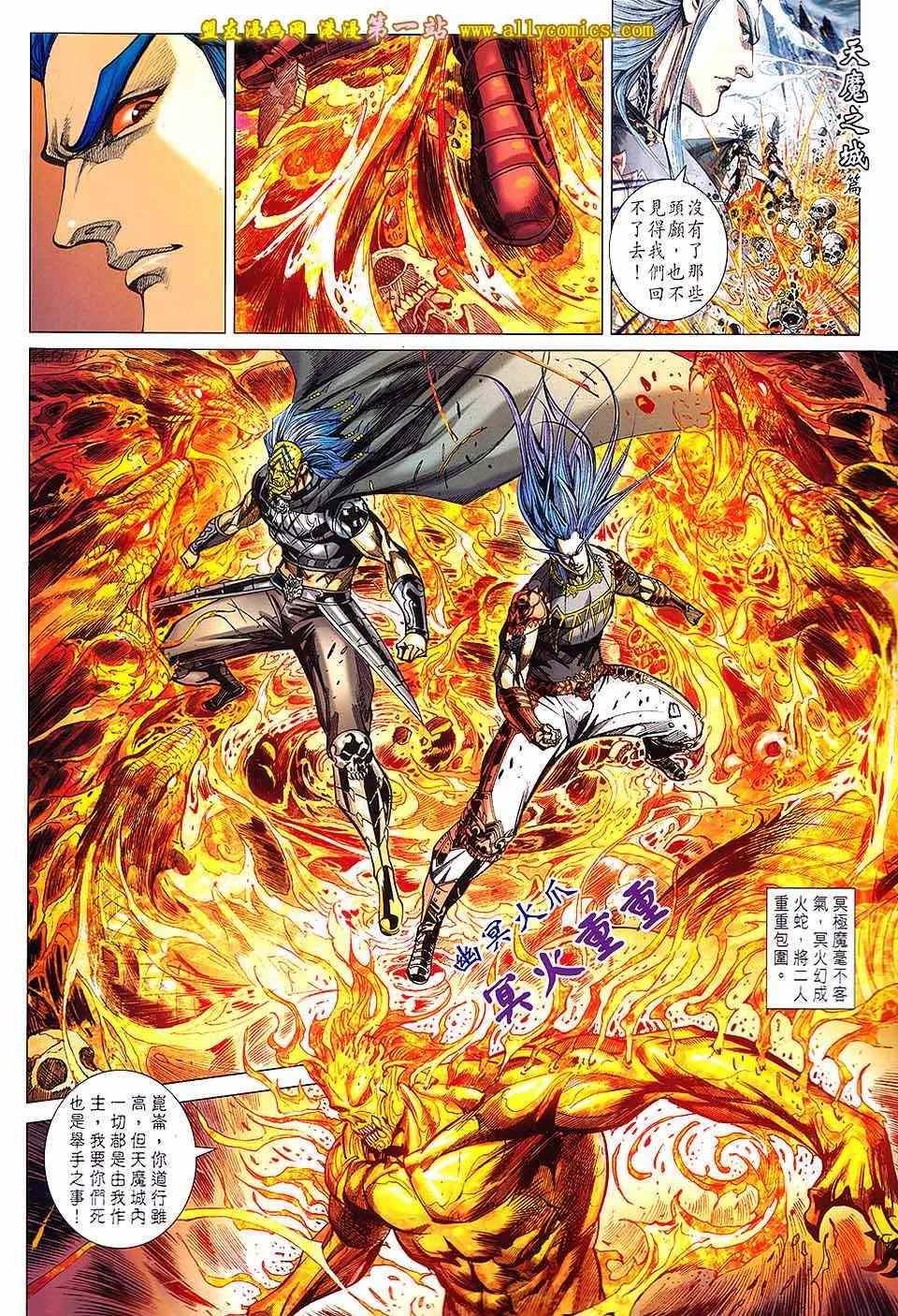 第135回 第2页