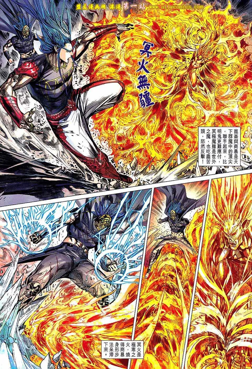 第135回 第6页