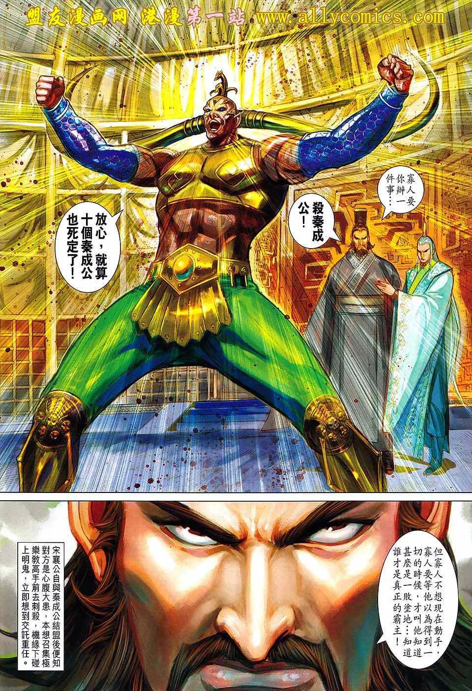 第135回 第18页