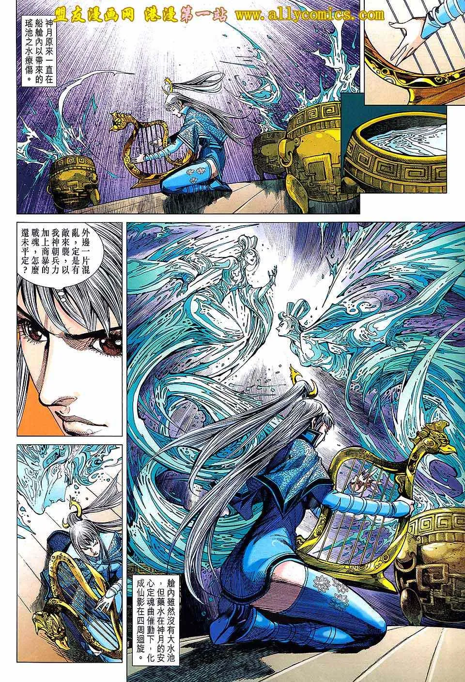 第135回 第22页