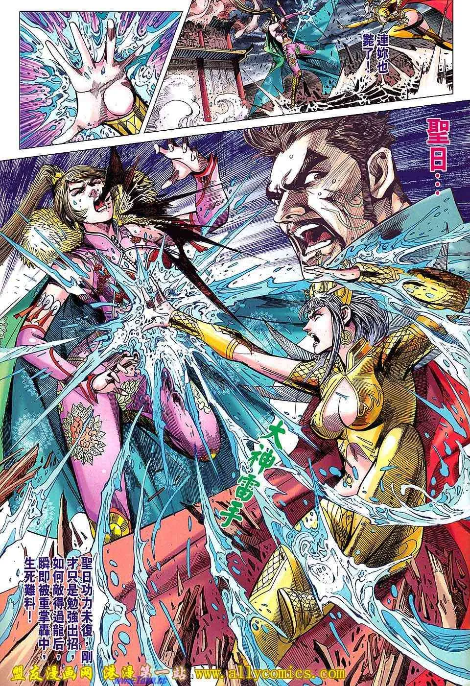第136回 第30页