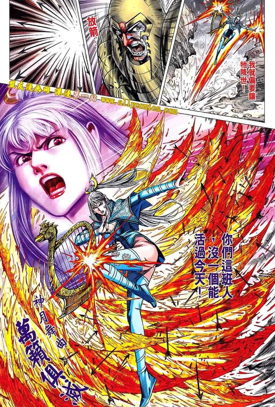 第138回 第19页