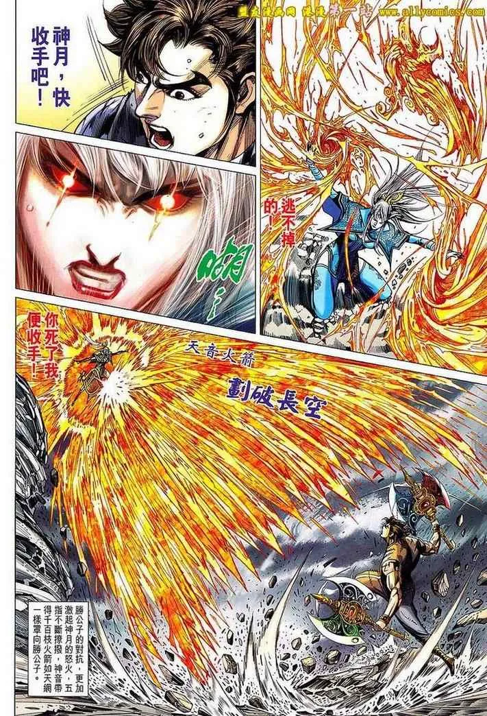 第139回 第15页