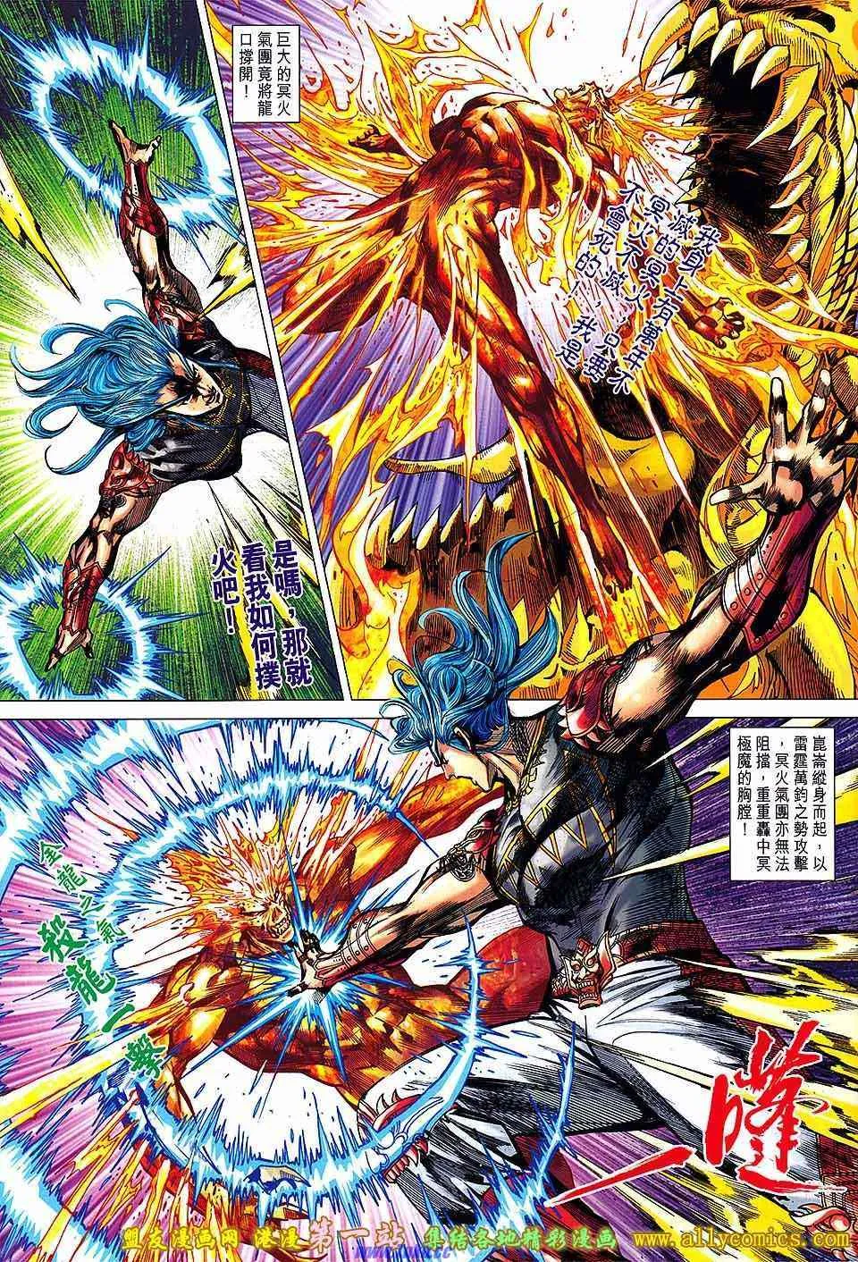 第142回 第3页