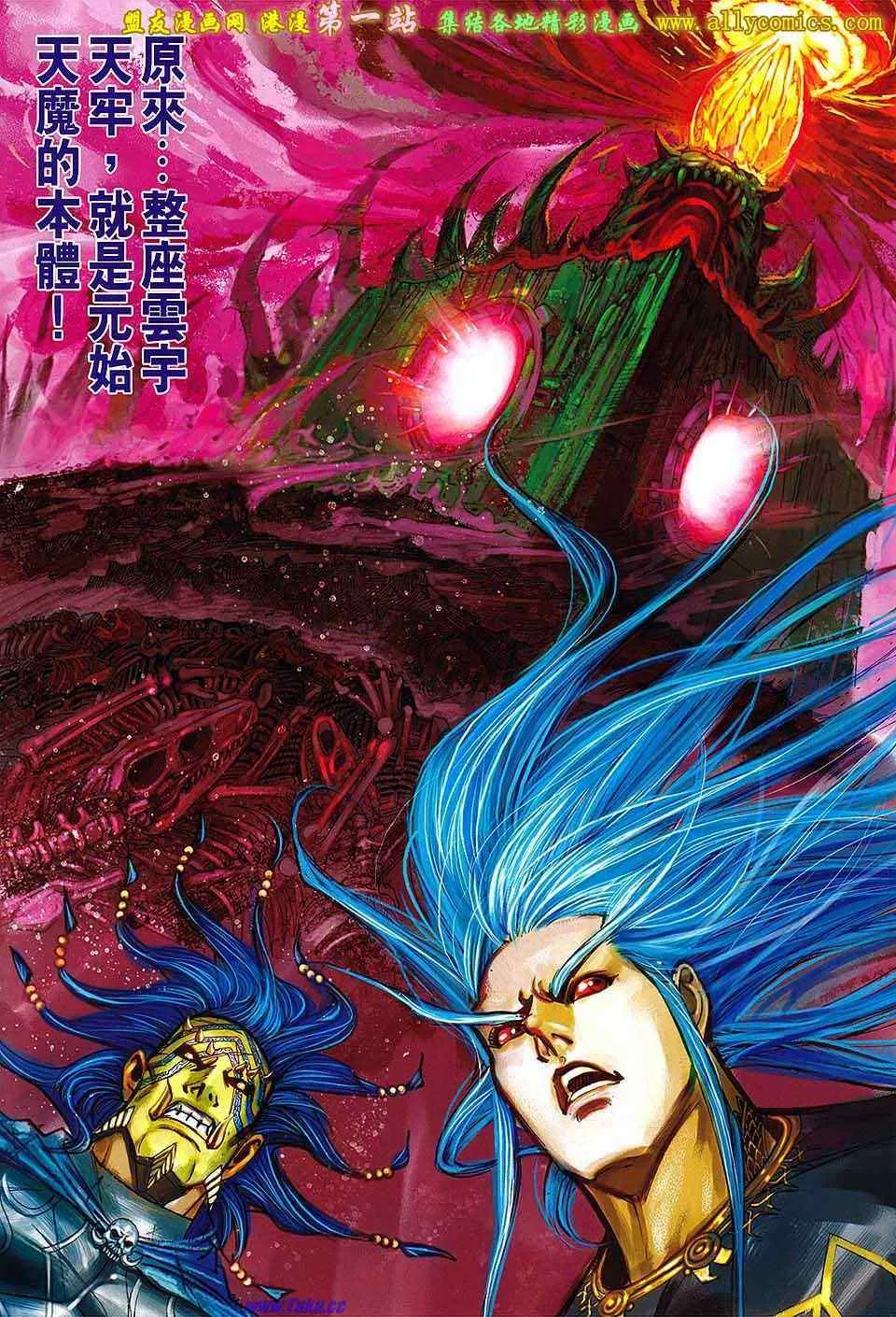 第143回 第9页