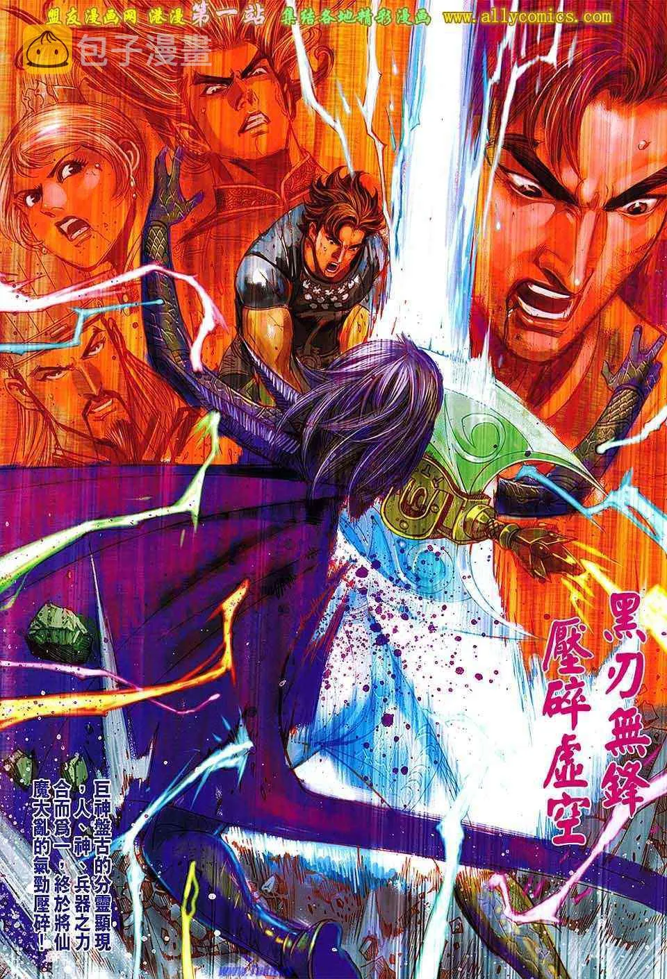 第143回 第15页