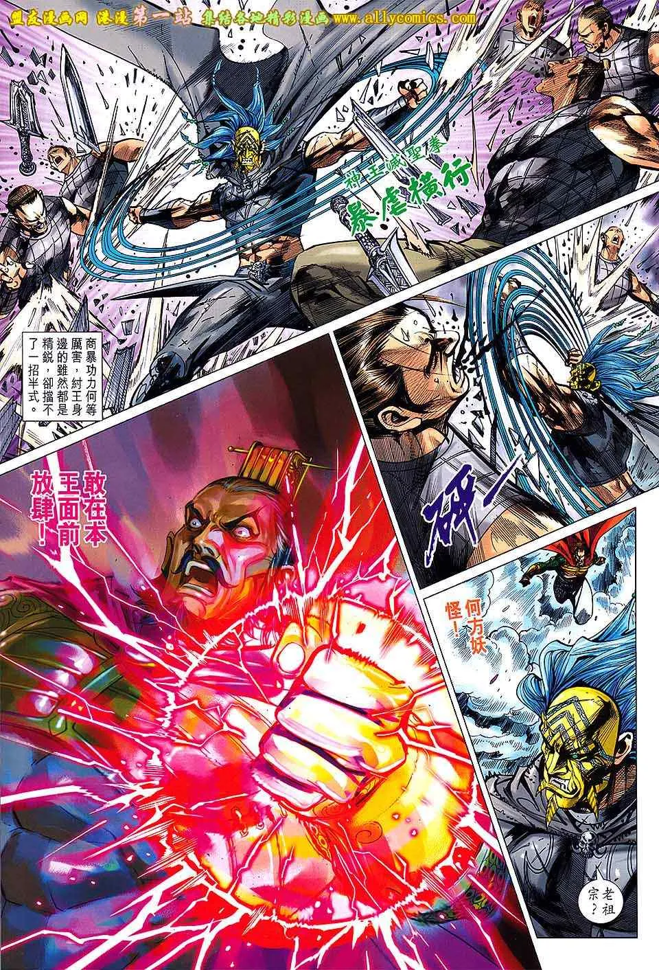 第145回 第13页