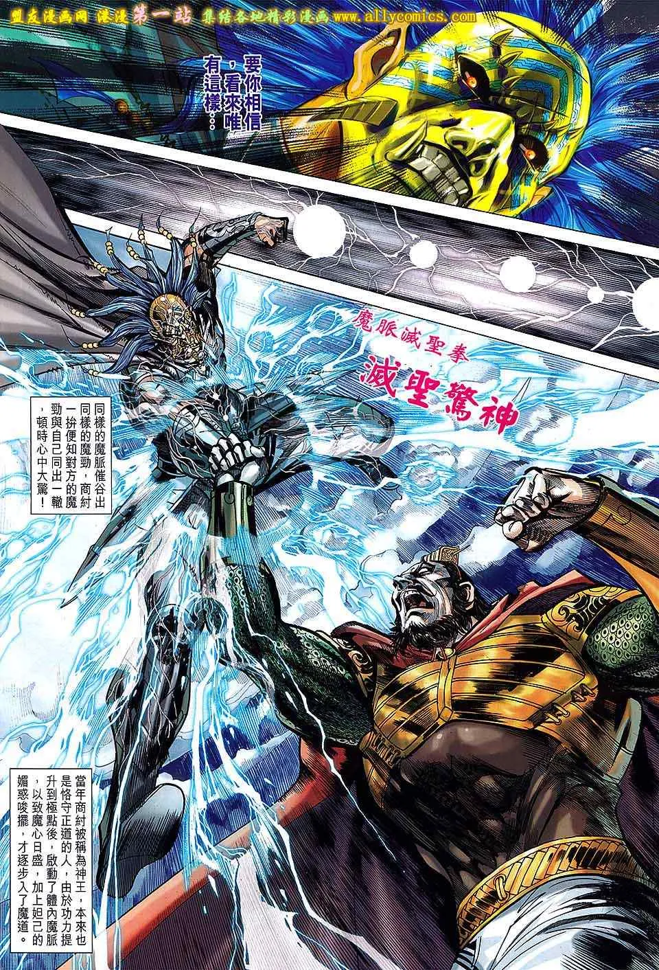 第145回 第18页