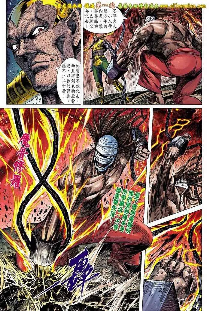第148回 第26页