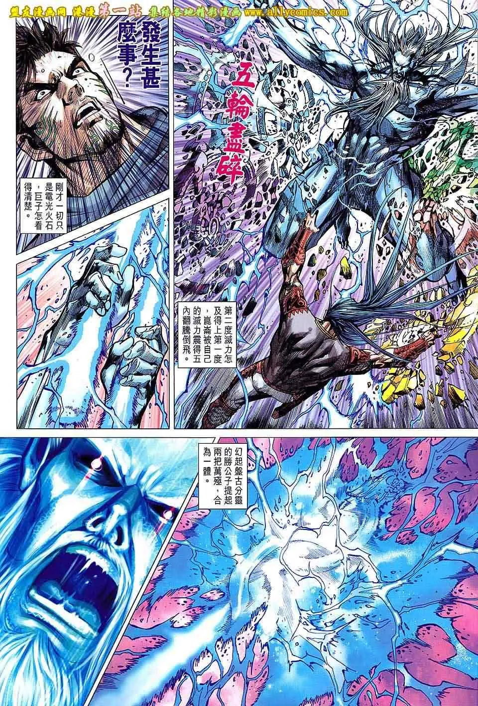 第149回 第16页