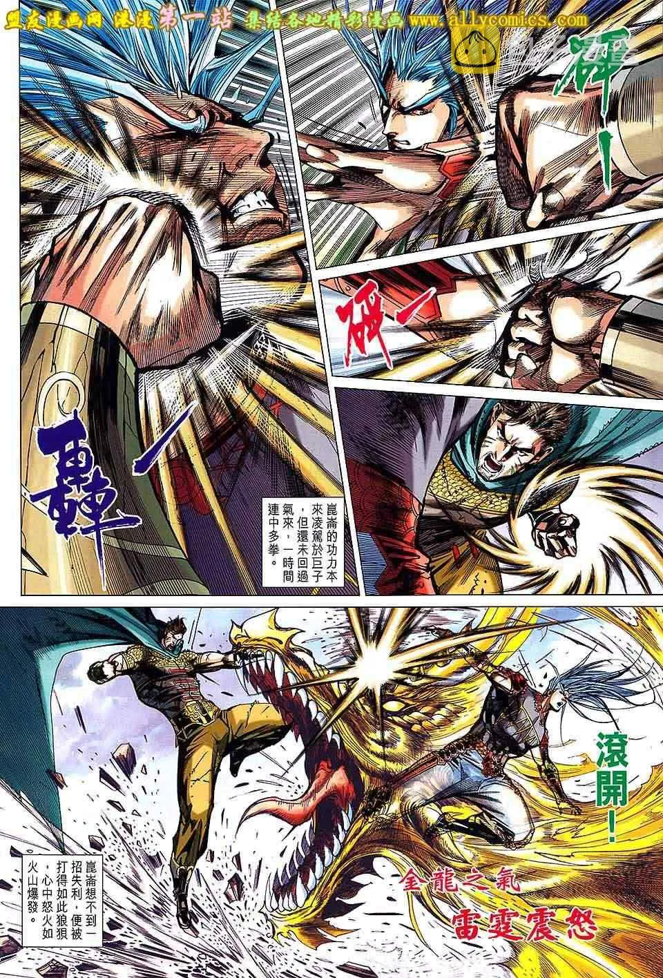 第149回 第22页