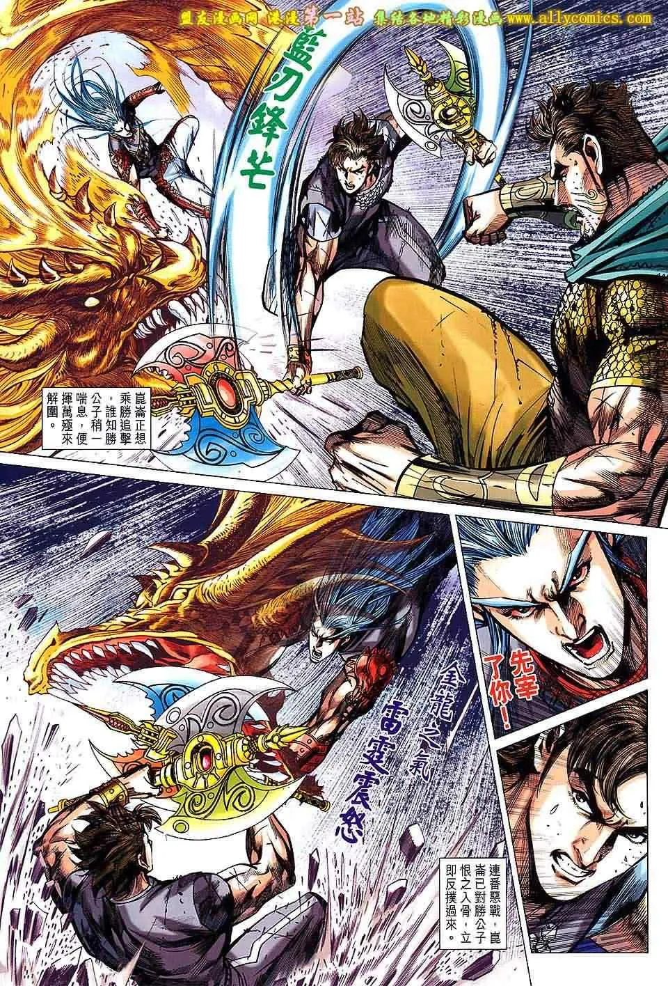 第149回 第23页