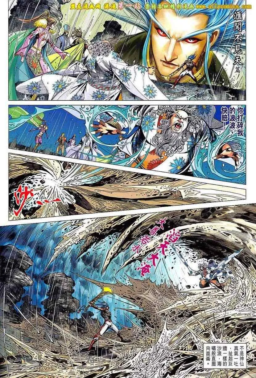 第151回 第2页
