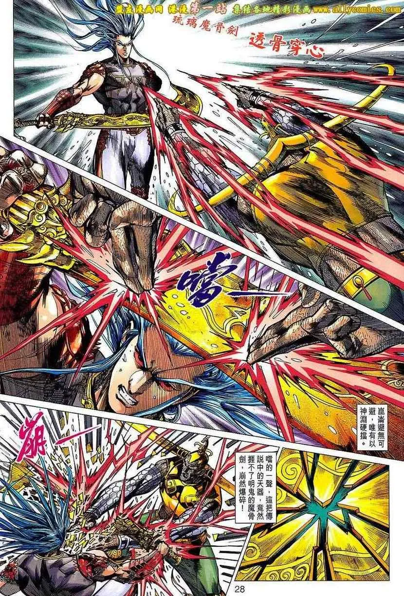 第151回 第27页