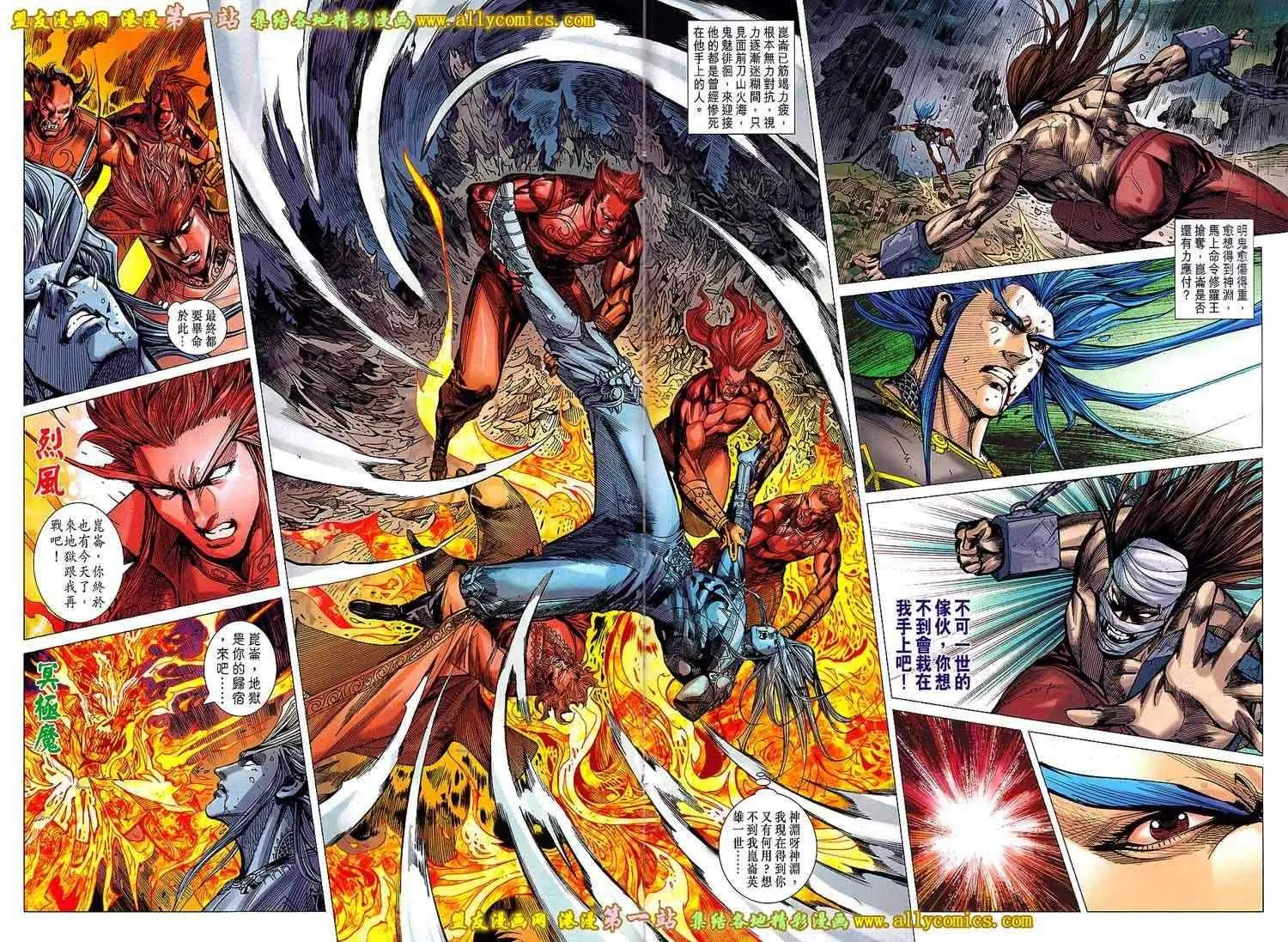 第152回 第8页