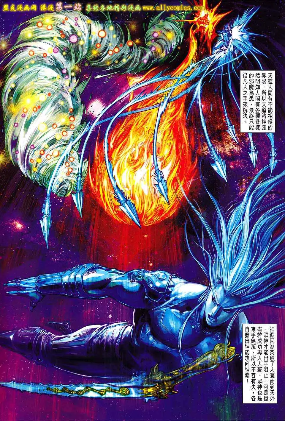 第152回 第29页