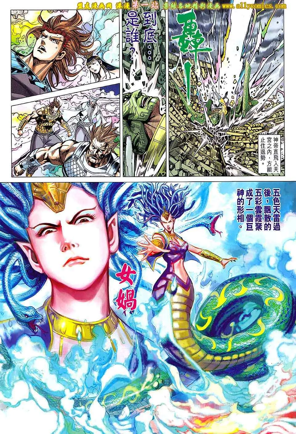 第154回 第18页
