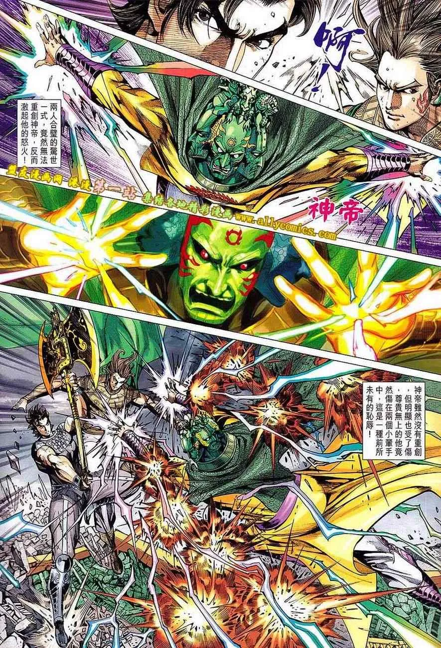 第155回 第26页