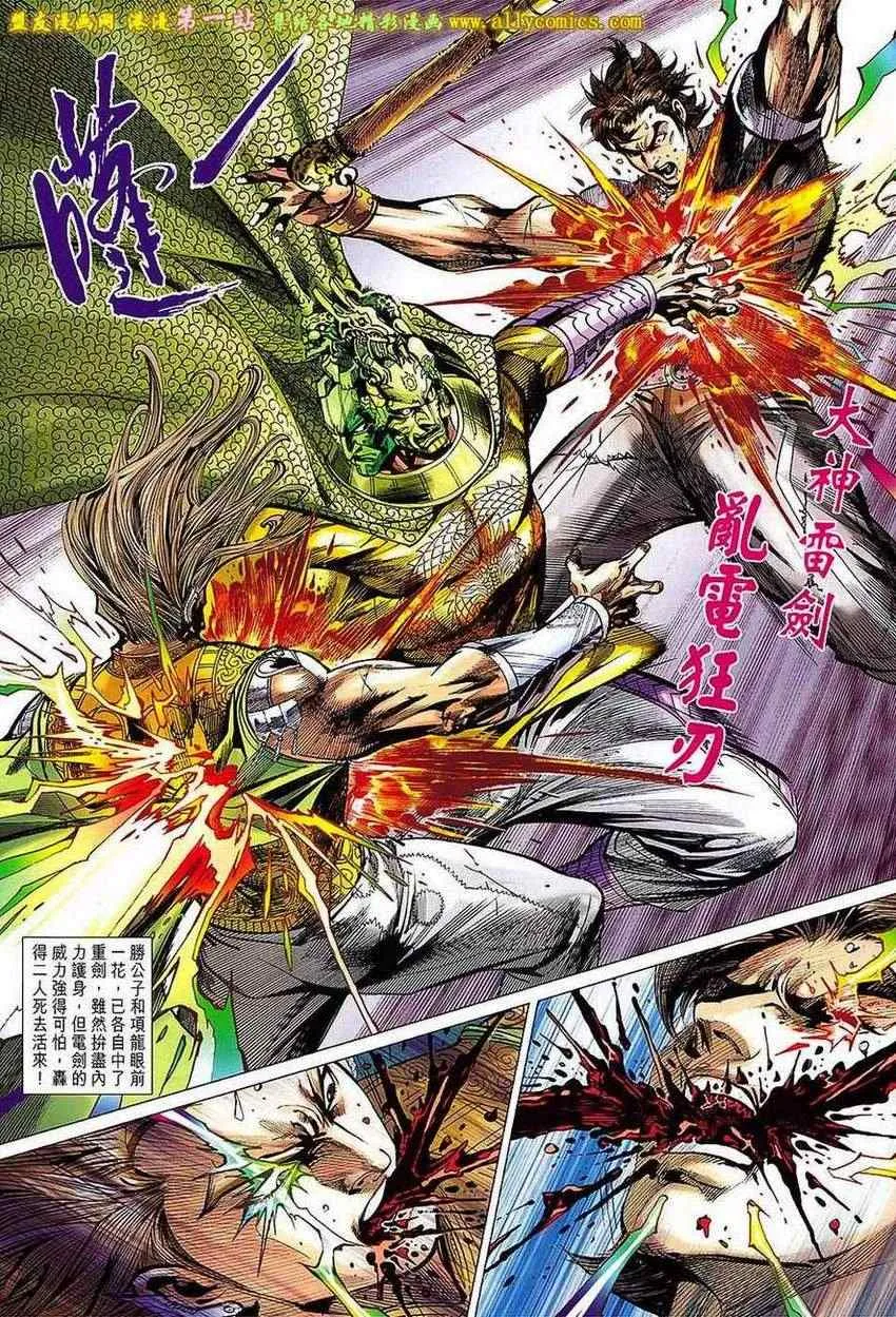 第155回 第27页