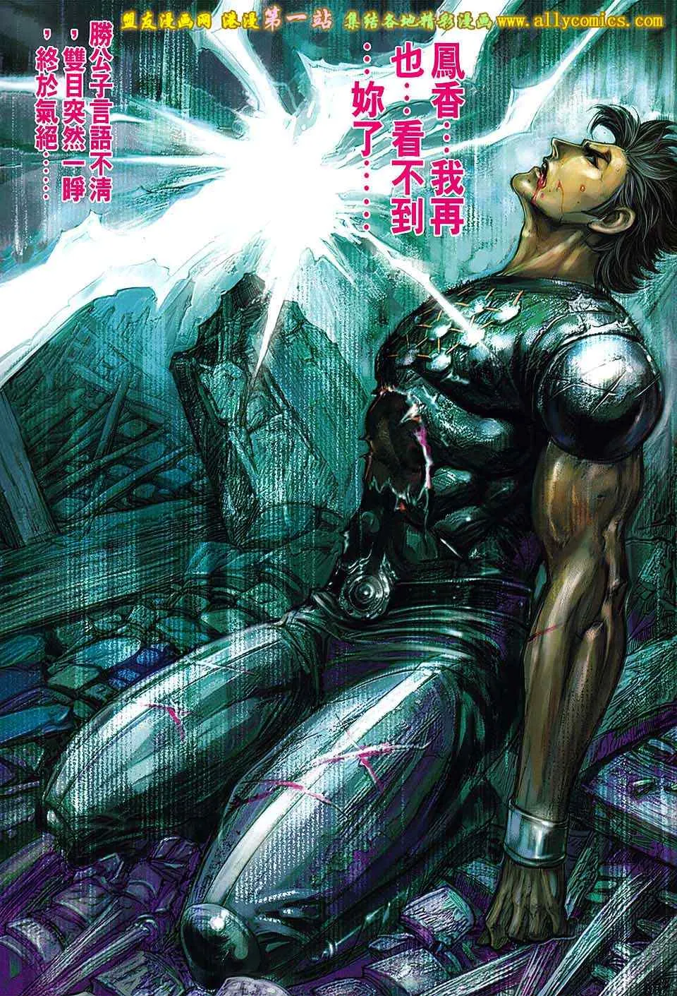 第155回 第30页