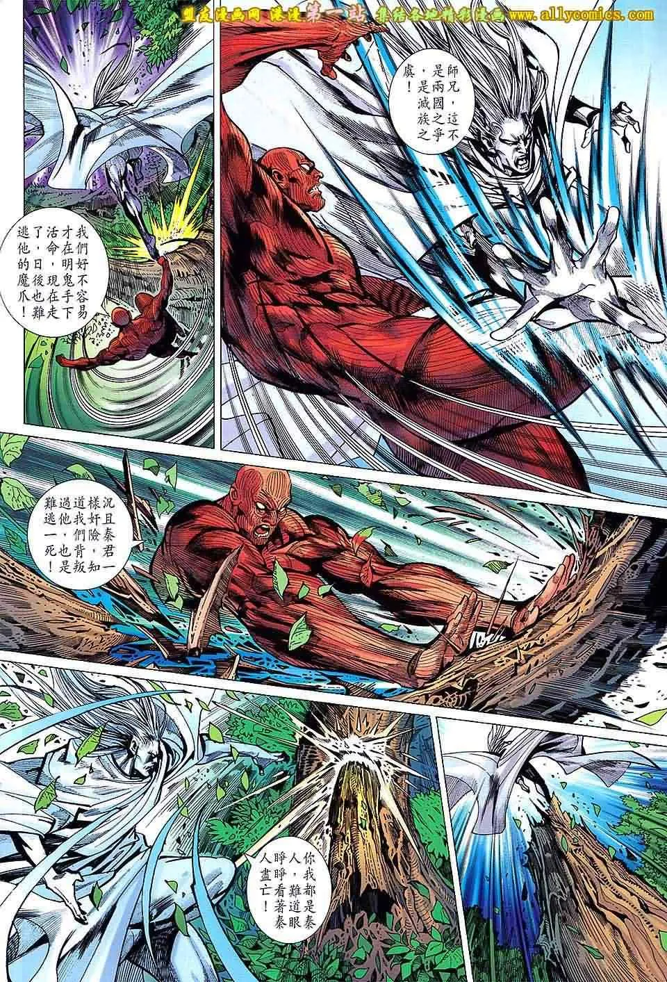 第158回 第15页