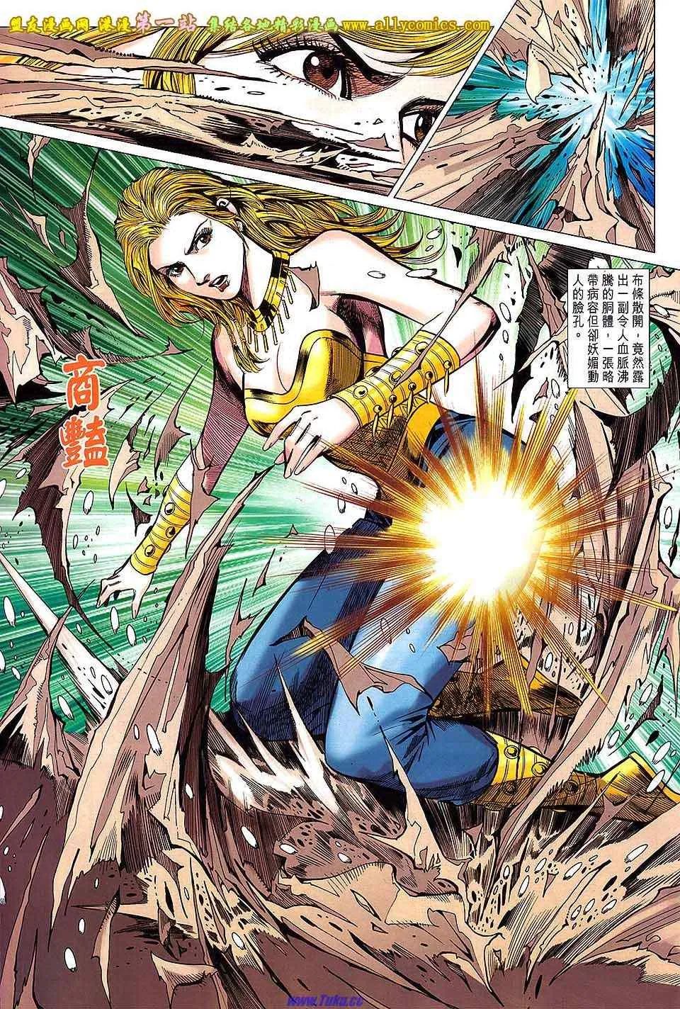 第159回 第19页