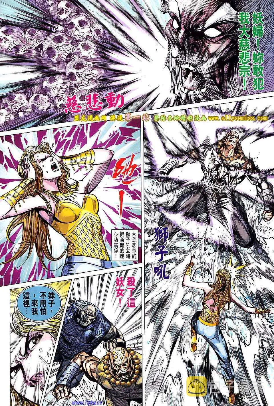 第159回 第28页