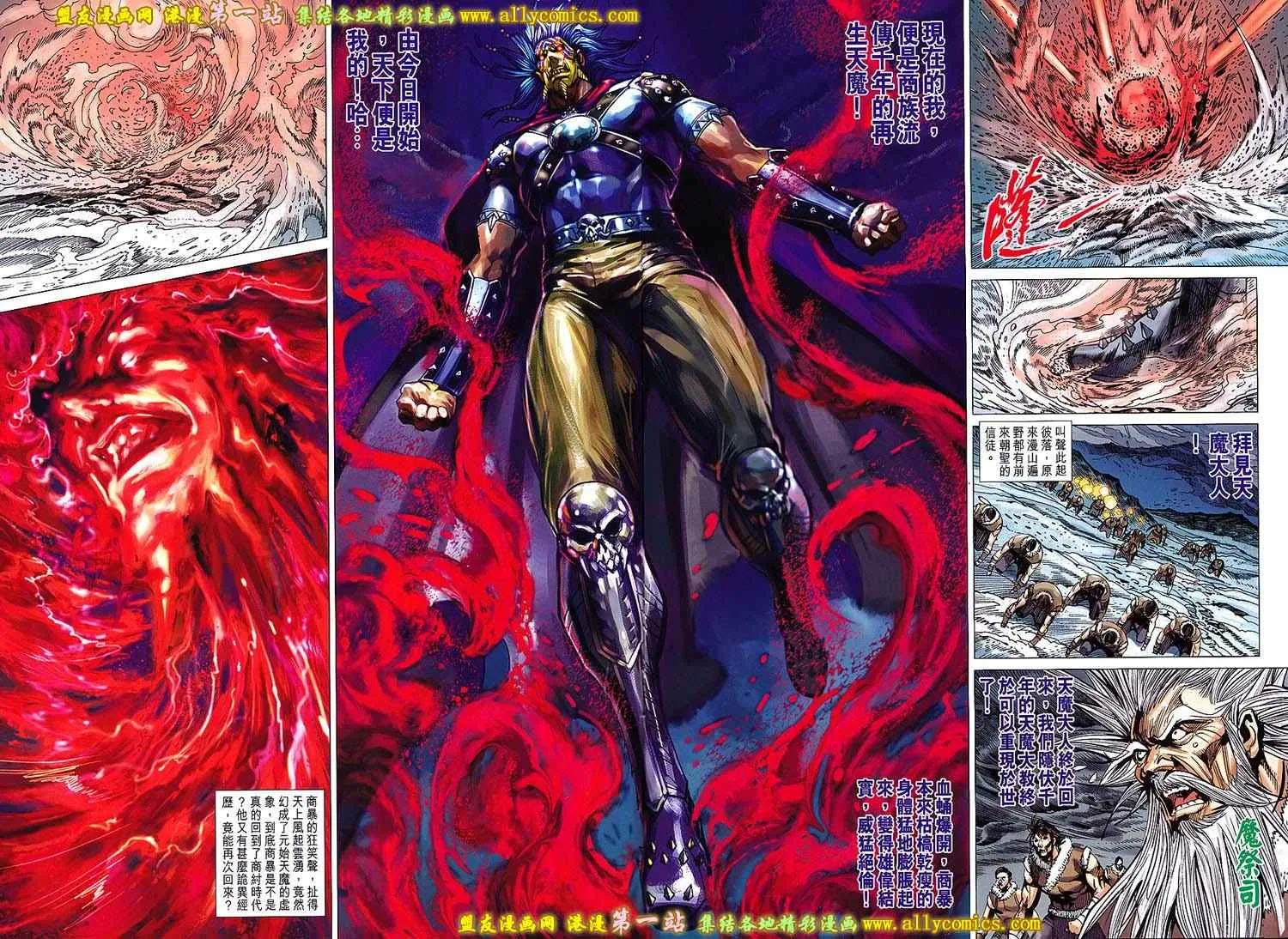 第160回 第9页