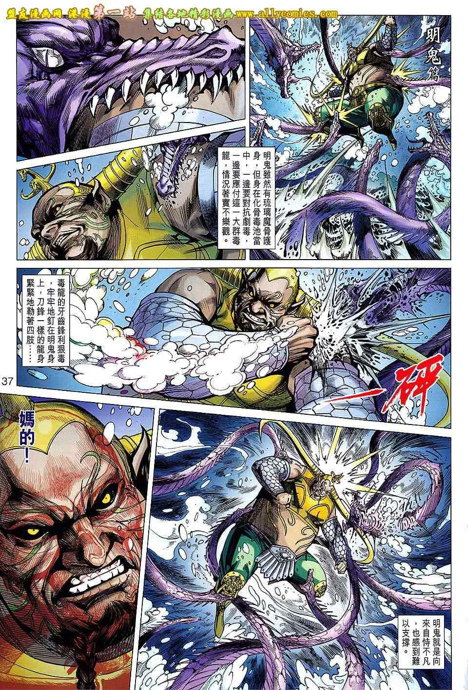 第162回 第1页