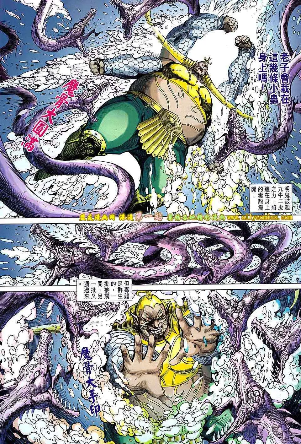 第162回 第2页
