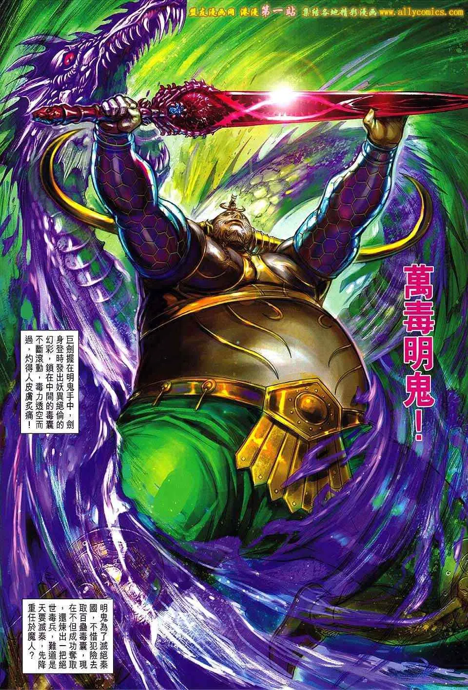 第162回 第11页