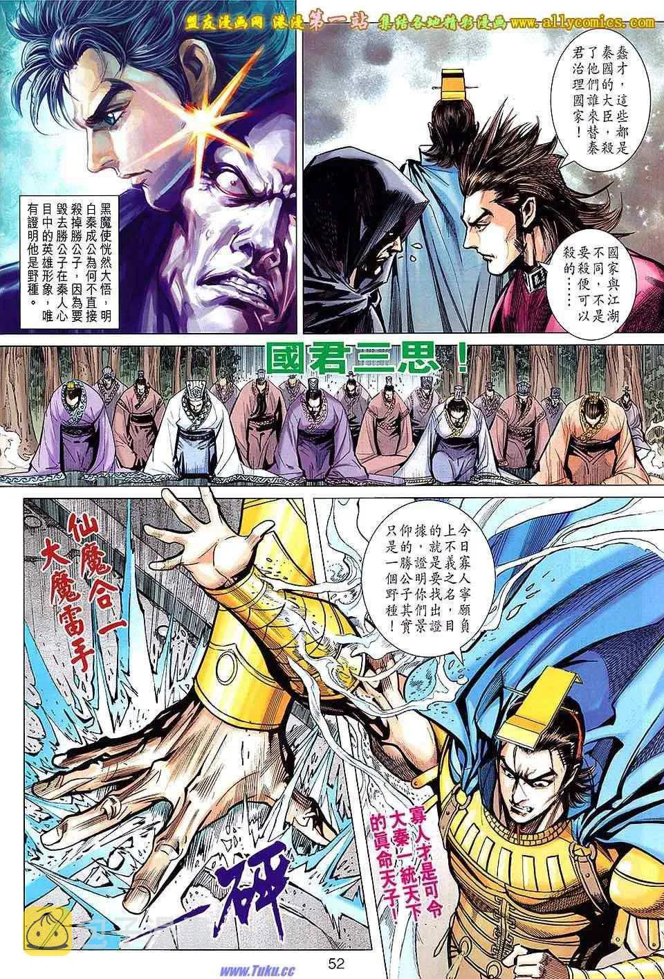 第162回 第16页