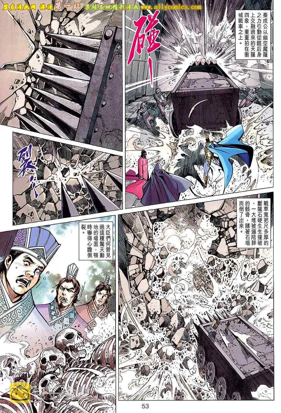 第162回 第17页