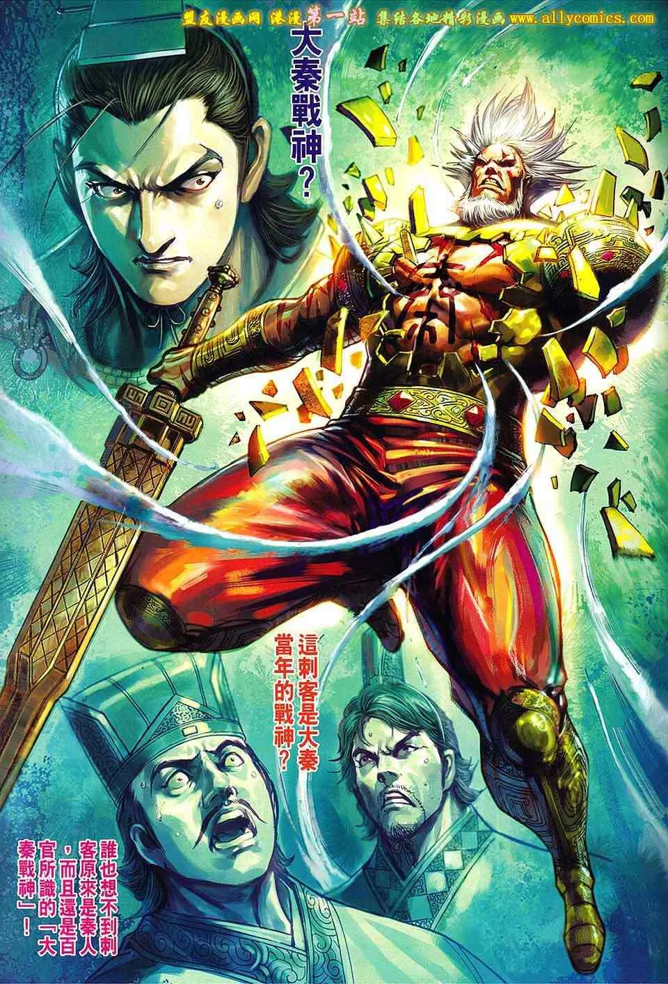 第162回 第25页
