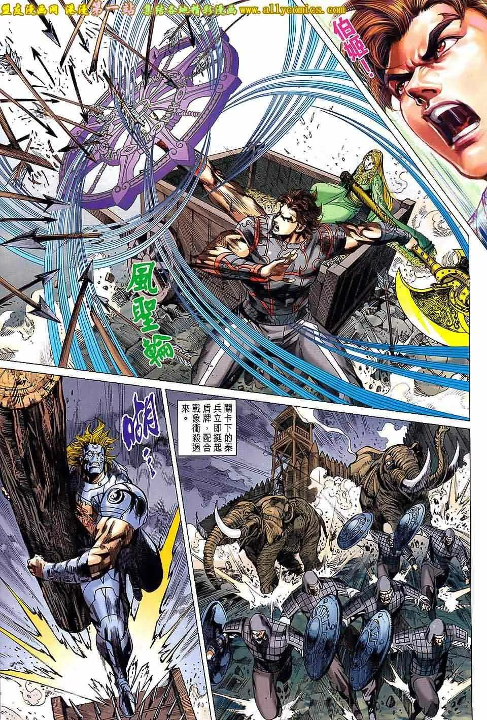 第163回 第17页