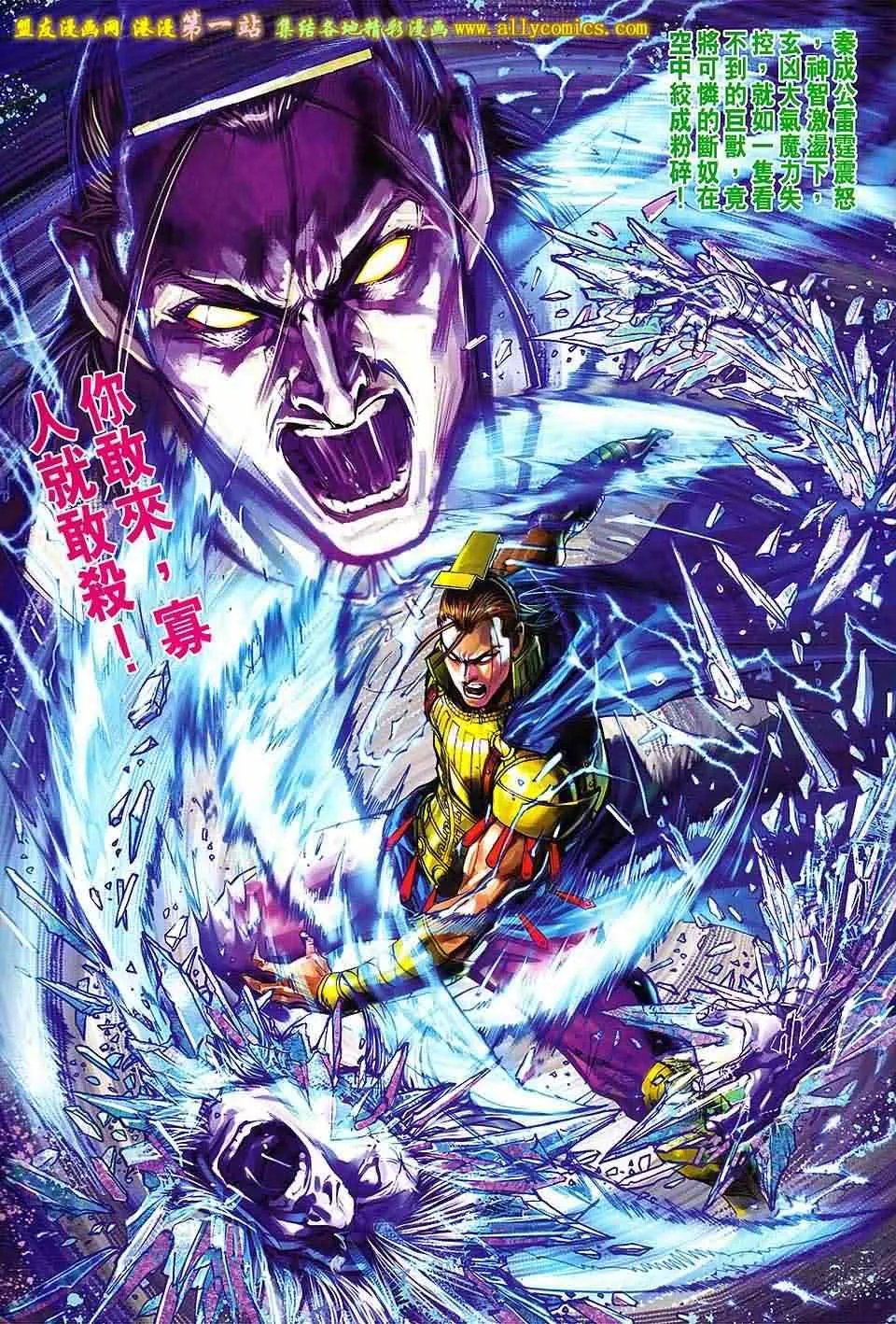 第163回 第31页