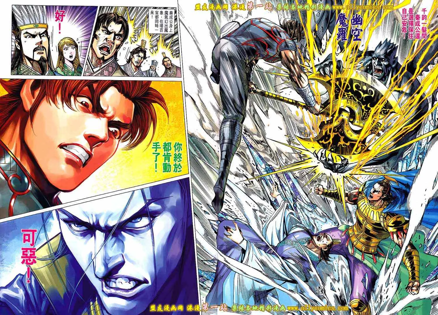 第164回 第29页