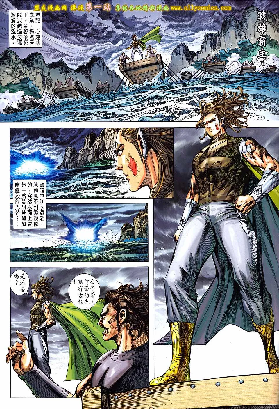 第169回 第2页