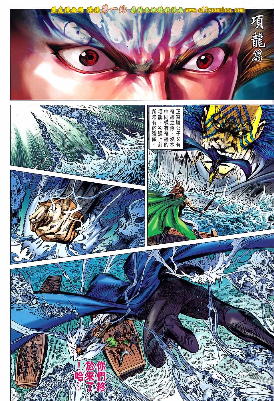 第169回 第21页