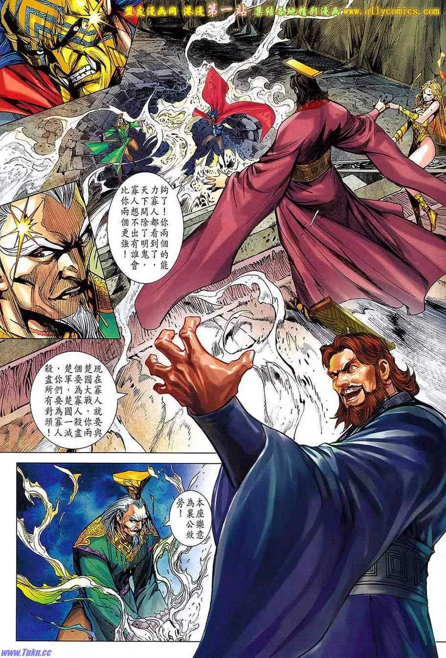 第174回 第19页